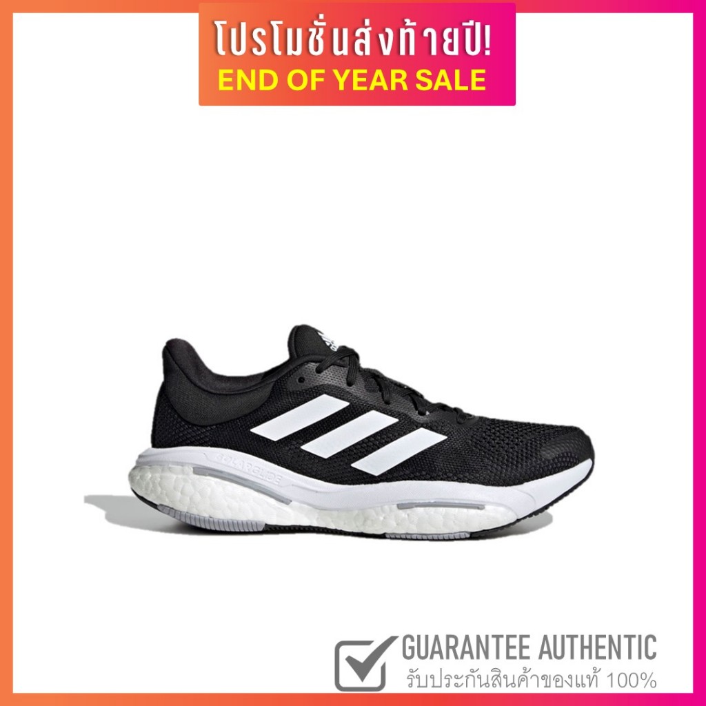 ADIDAS SOLAR GLIDE WIDE GY4686 รองเท้าวิ่ง ผู้หญิงและผู้ชาย