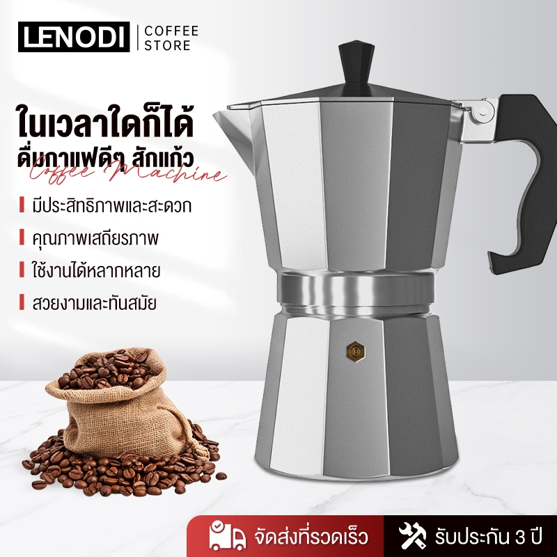 YILI กาชงกาแฟ อลูมิเนียม ขนาด 100 มล. 150 มล. 300 มล. ถ้วยอิตาลี มอคค่าพอท กาต้มกาแฟสดแบบพกพา เครื่องทำกาแ