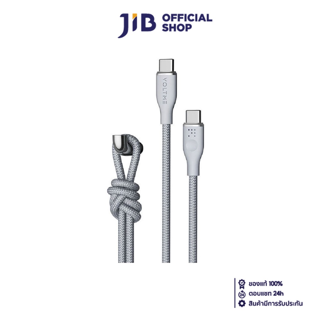 CHARGER CABLE (สายชาร์จ) VOLTME RUGG USB-C TO USB-C 60W (C2052) 1M GREY