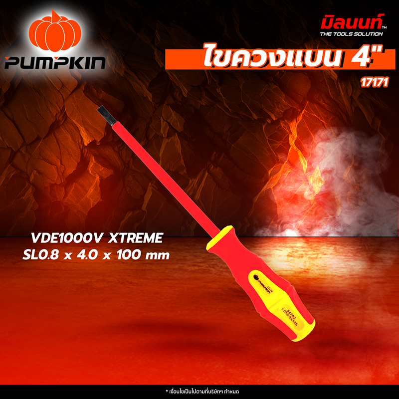 PUMPKIN - 17171 ไขควงแบน 4" VDE1000V XTREME SL0.8 x 4.0 x 100 mm (-)