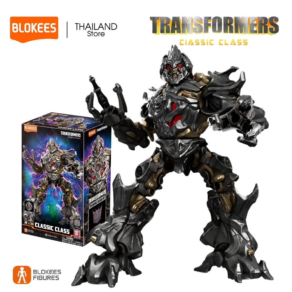 BLOKEES Transformers Model Megatron 71158 รุ่นคลาสสิก โมเดลทรานส์ฟอร์เมอร์ส ลิขสิทธิ์แท้ 100%