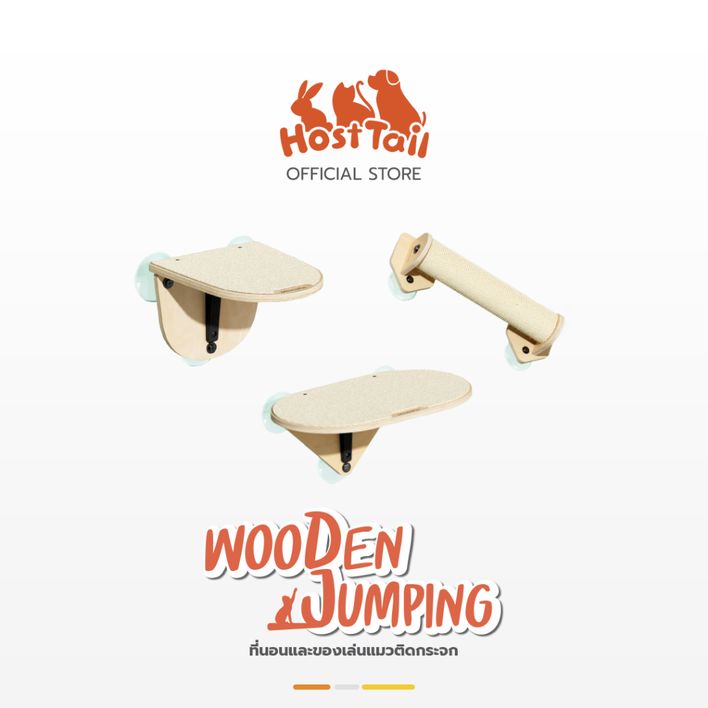 Hosttail wooden jumping ที่นอนและของเล่นแมวติดกระจก