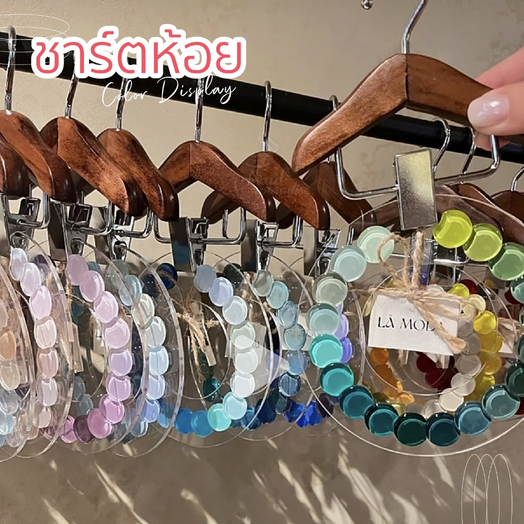 Chart Colors Display ชาร์ตโชว์สีทาเล็บ แขวนโชว์ได้ เพิ่มความน่าสนใจให้ลูกค้า ตกแต่งหน้าทำเล็บให้น่าด