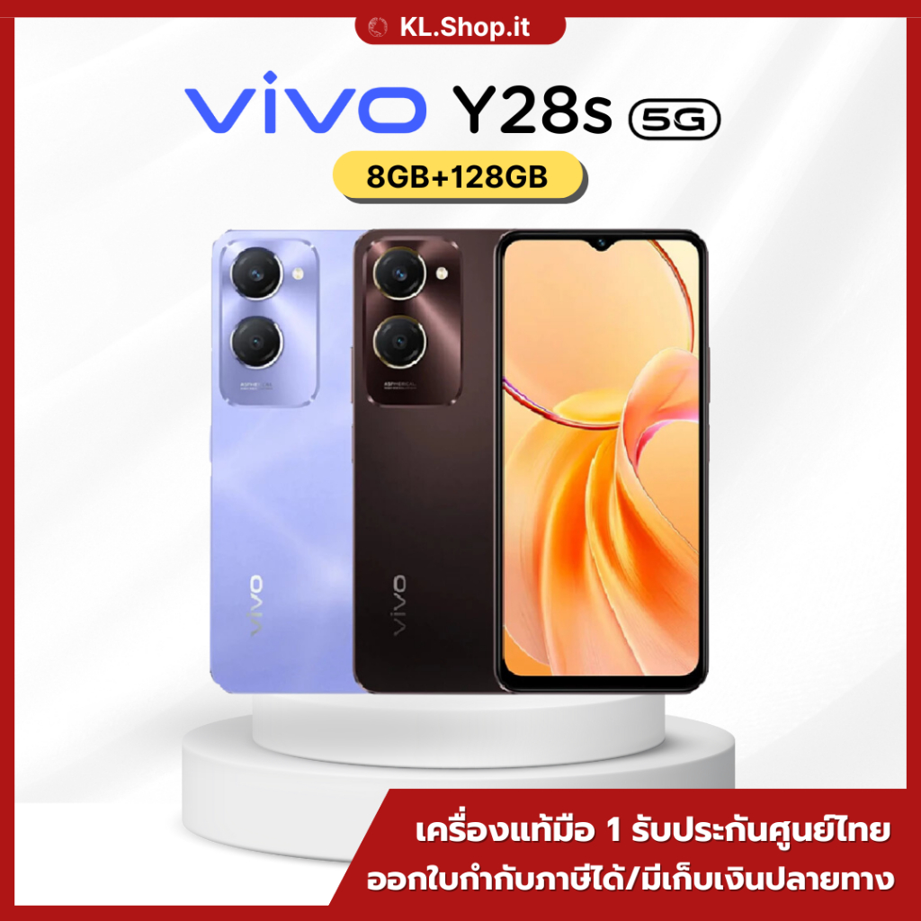 [NEW] Vivo Y28s (5G) 8+128GB สมาร์ทโฟน หน้าจอ 6.68 กล้อง 50MP เครื่องประกันศูนย์ไทย