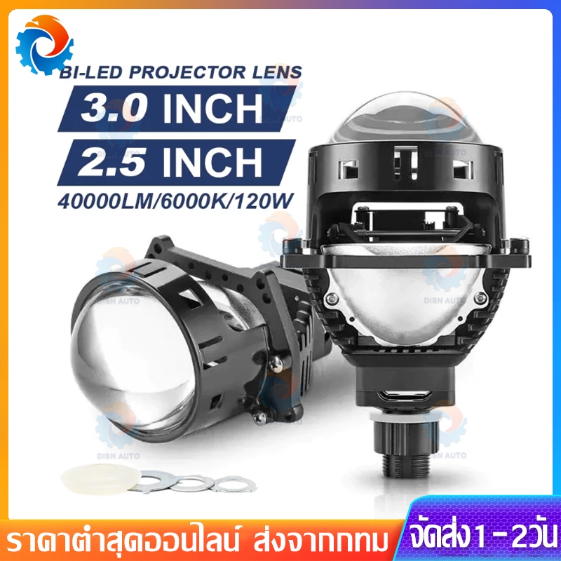ไฟหน้ารถยนต์ 2pcs LED รถหลอดไฟ 2.5/3 นิ้ว Dual LED H4 H7 9005 9006 หลอดไฟ led หลอดไฟหน้ารถ หลอดไฟ