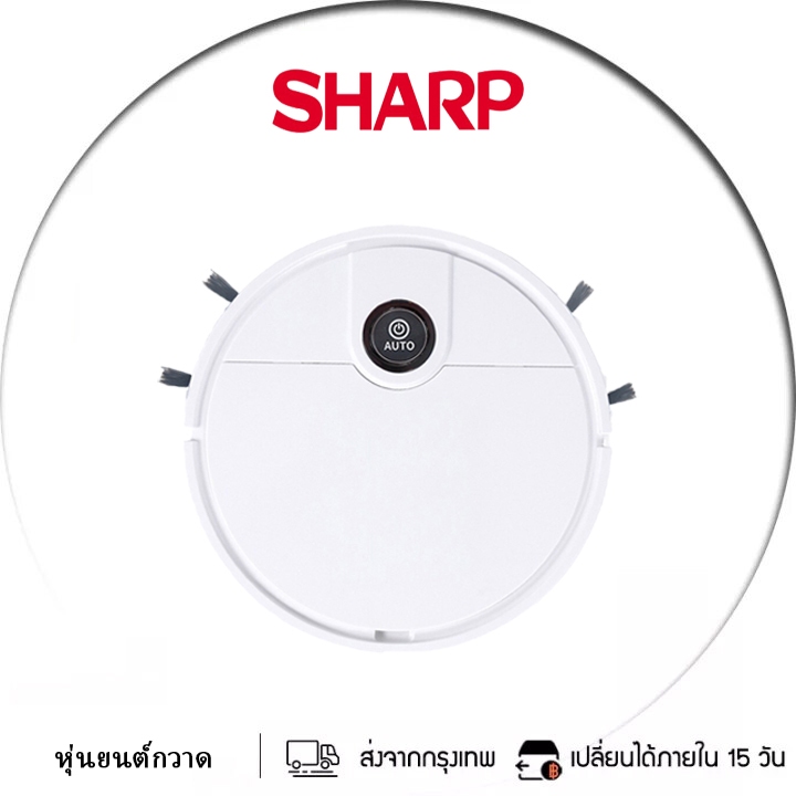 SHARP หุ่นยนต์กวาด หุ่นยนต์ทำความสะอาดพื้นอัจฉริยะ บริการบ้านครบวงจรเช่นทำความสะอาดและดูแลเครื่องดูดฝุ่น