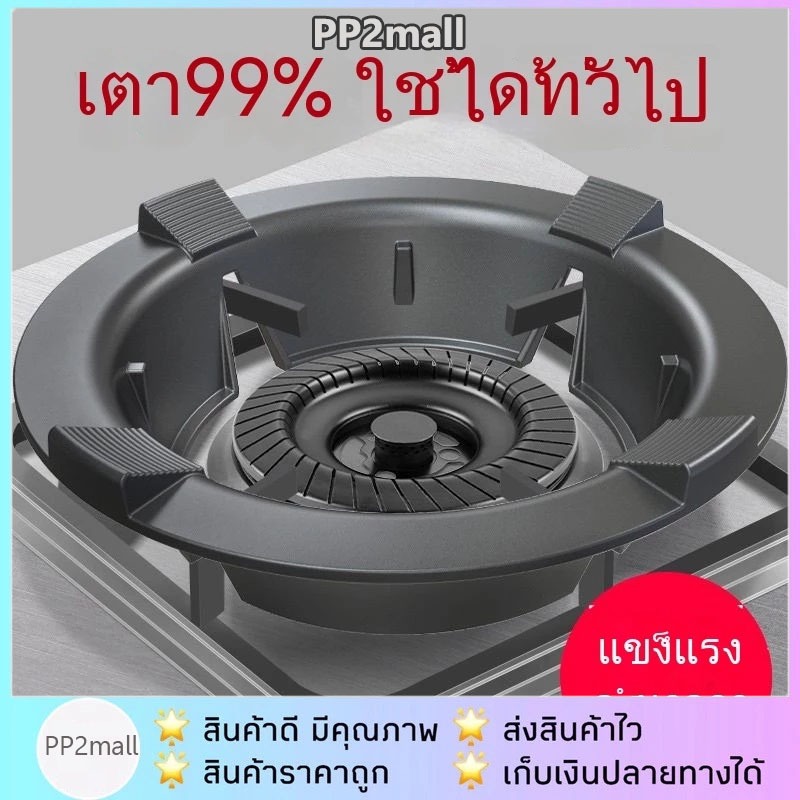 โครงเตาแก๊สเหล็กหล่อโครงกันลมฝาครอบเตาแก๊สในครัวเรือนโครงโต๊ะรองรับการรวบรวมไฟแหวนประหยัดพลังงานสากลวงเล็บกันลื่นกระจกห