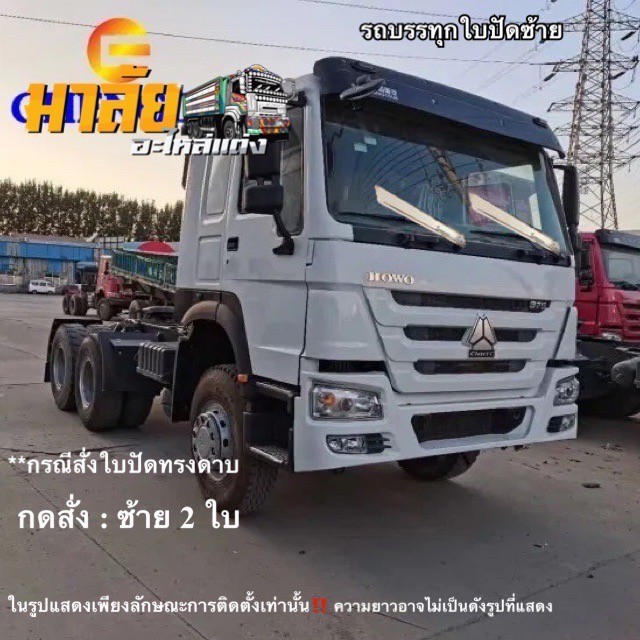 (1 ใบ)ครอบใบปัดน้ำฝนไดร์สีรุ้ง/ไทเท ทรงดาบ ทรงธนู ทรงจรวด ราคา ถูกที่สุด ดีลบีเคเค แกลเลอรีภาพที่ 8