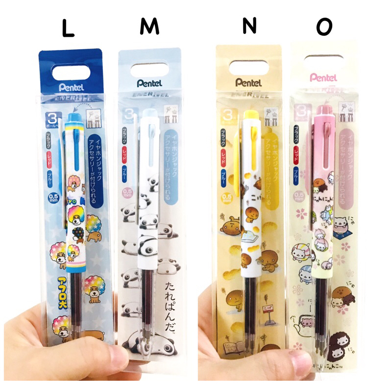 ปากกา Energel i plus 3in1 San-X 15แบบ