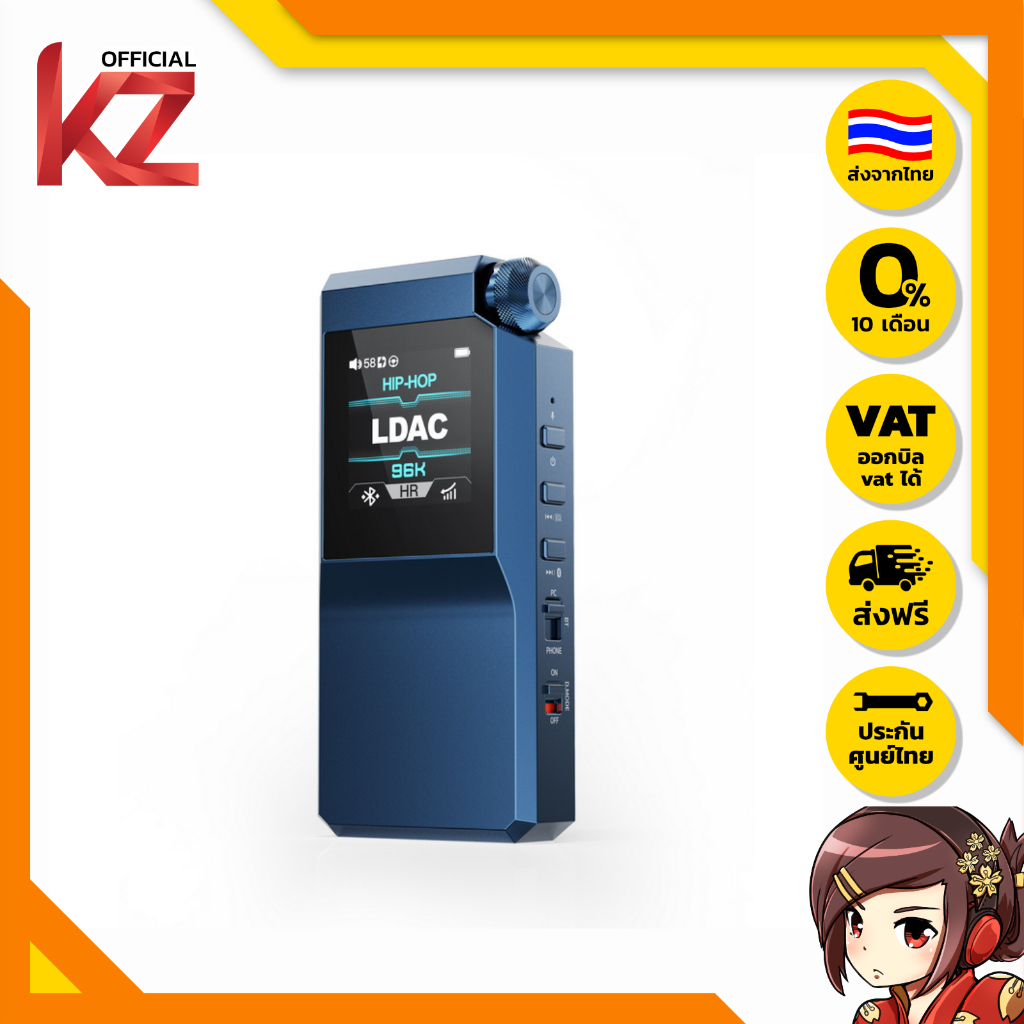 [ประกันศูนย์ไทย] FiiO BTR17 Portable Bluetooth DAC/AMP ของแท้ รองรับ MQA Dual Hi-Res ส่งจากไทย