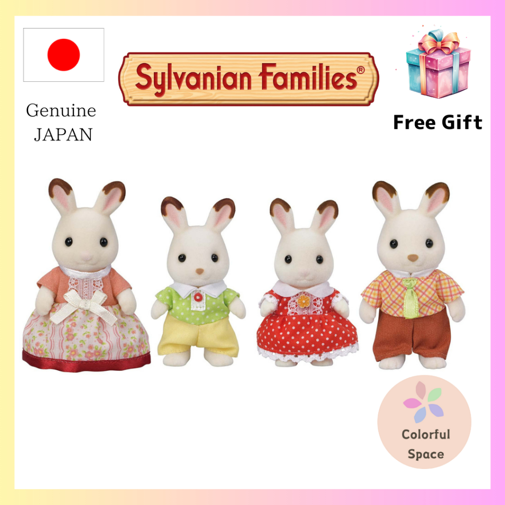 Sylvanian Families Dolls [Chocolat Rabbit Family] FS-46 ST mark certification 3 years and up Toys Do