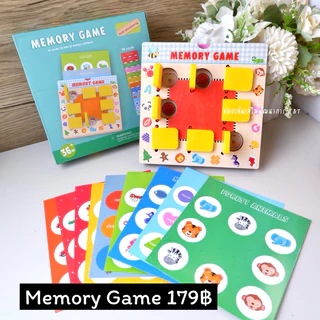 T179 Memory Game ของเล่นฝึกความจำ เปิดจับคู่ภาพเหมือน ของเล่นเสริมพัฒนาการเด็ก
