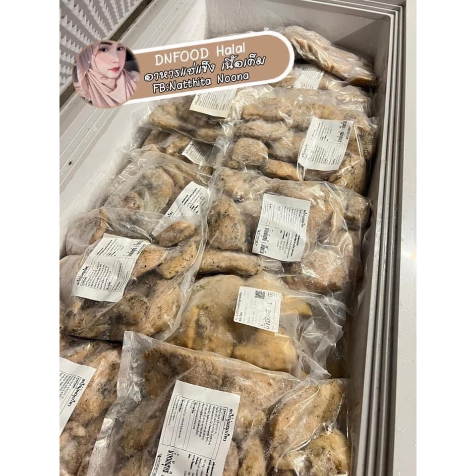 🐔อกไก่ นุ่มม พริกไทยดำ แพค 1 กิโลกรัม  ตัวเดียวกับเซเว่น มีฮาล้าล ทานได้ไม่อ้วน โปรตีนเน้นๆ - รูปที่ 2