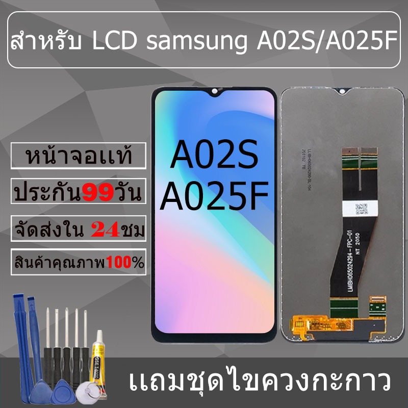 อะไหล่หน้าจอ สำหรับ samsung A02S/A025F หน้าจองานเเท้ samsung A02S/A025F