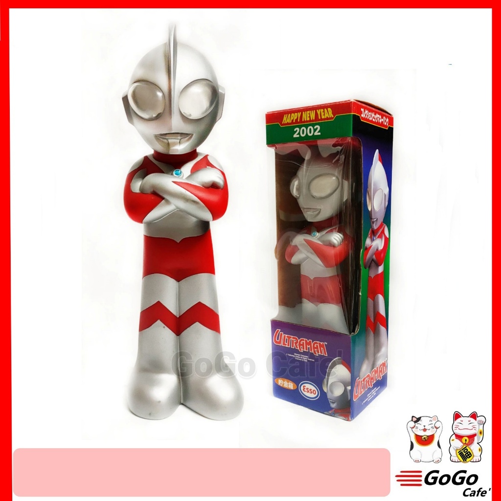 Ultraman Collection Big Money Bank กระปุกออมสิน อุลตร้าแมน งานพรีเมี่ยม Esso ของแท้