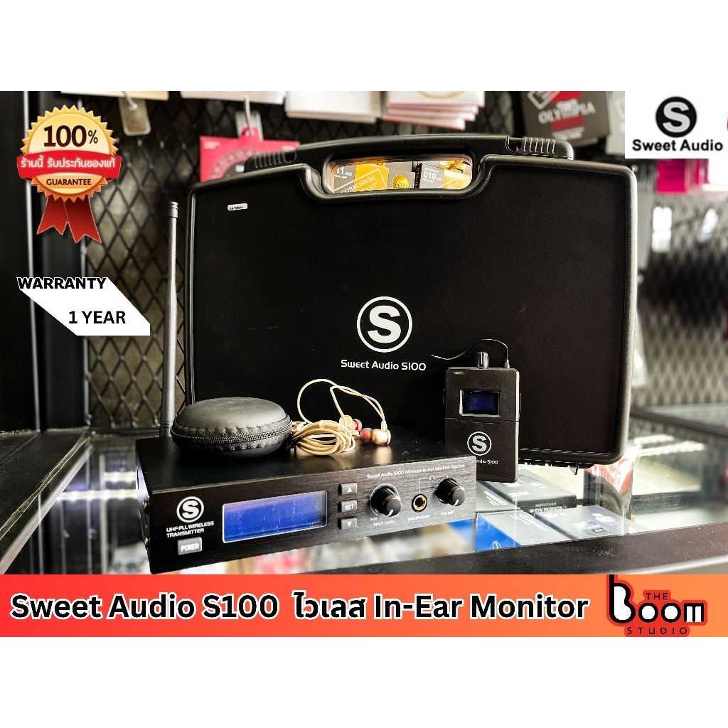 ชุดอินเอียร์มอนิเตอร์ไร้สาย Sweet Audio S100 Wireless In-Ear Monitor System