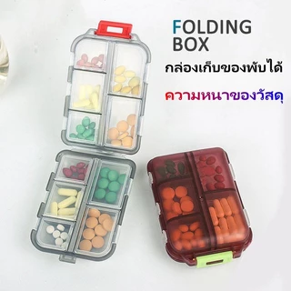 กล่องยา ที่เก็บของอเนกประสงค์ 10 ช่อง กันความชื้น ขนาดเล็ก แบบพกพา พื้นที่จัดเก็บ กล่อง กล่องเก็บยากันน้ำ