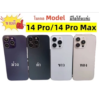 ⚠️โมเดล⚠️โมเดลโทรศัพท์จําลอง1:1 สําหรับiphone15,15pro,15plus,15promax,14,14promax ปลอม ของเล่น ของเล่น เปิดไม่ติด เป็นตั