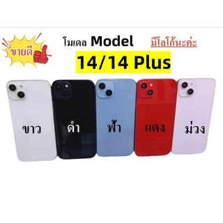 ⚠️โมเดล⚠️โมเดลโทรศัพท์จําลอง1:1 สําหรับiphone15,15pro,15plus,15promax,14,14promax ปลอม ของเล่น ของเล่น เปิดไม่ติด เป็นตั