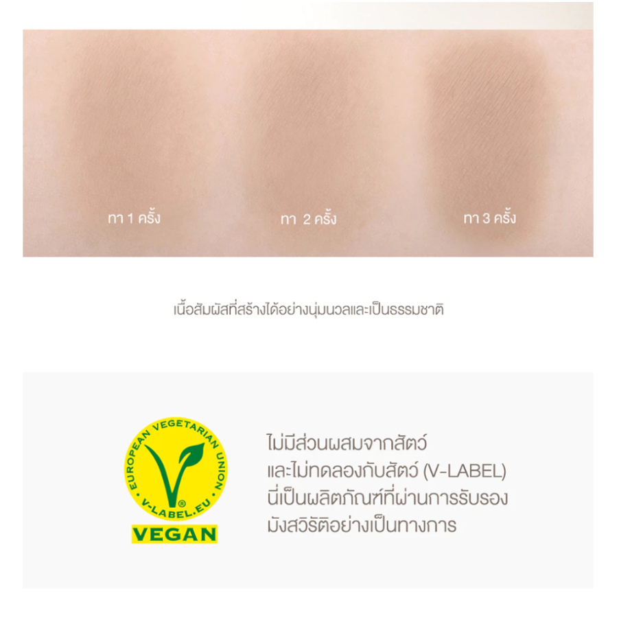 Dasique بودرة تظليل V Cut Blending ‏13 غ — صورة 7