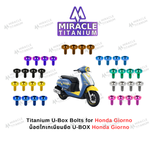 Honda Giorno U-Box Bolts น็อต U-Box ไทเทเนียม