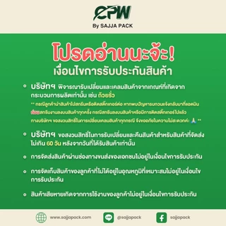 ชามกระดาษสีคราฟท์ 1,300 ml. ทรงเตี้ย + ฝาใส PET ตรา CPW (ยกลัง 200 ชุด)