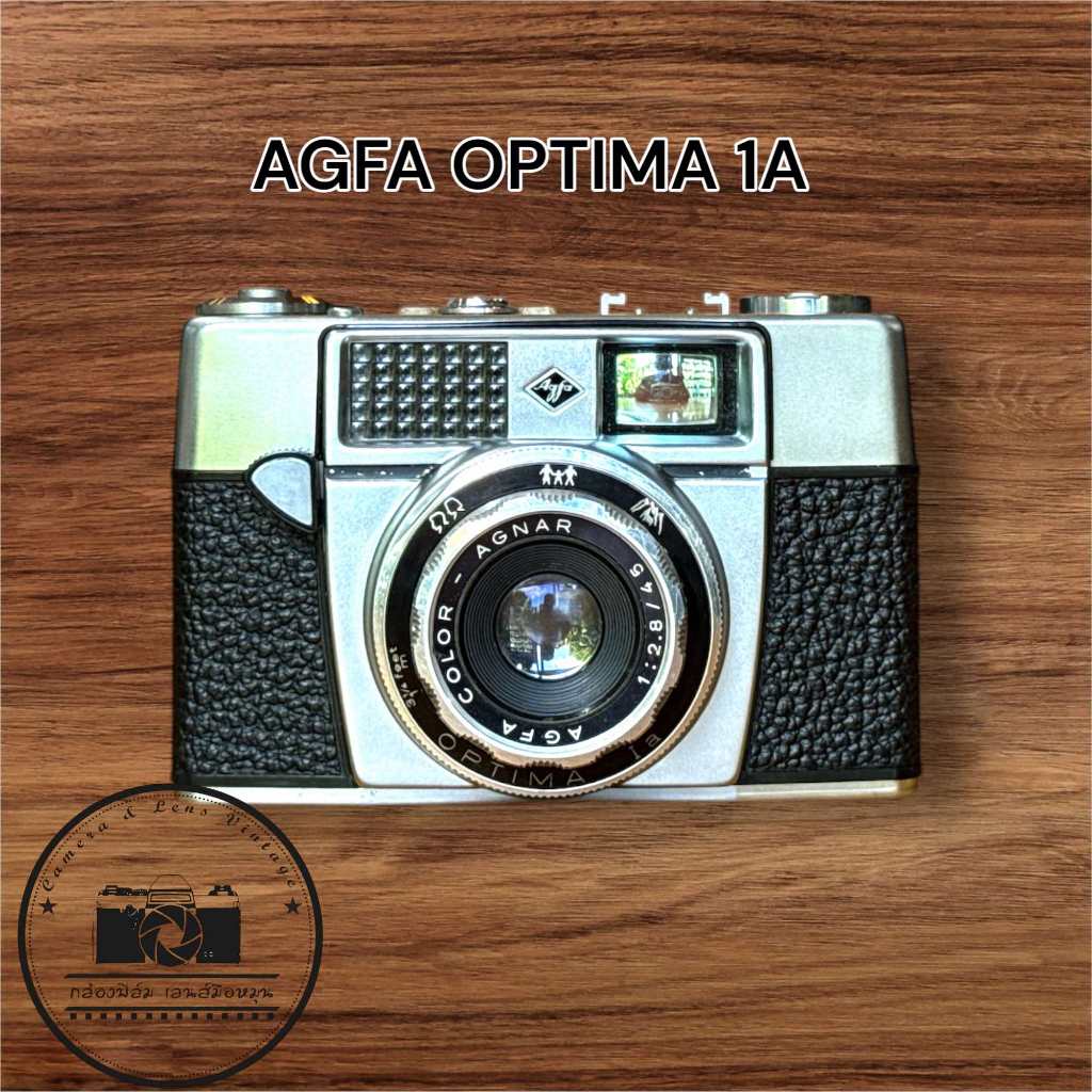 กล้องฟิล์ม AGFA OPTIMA 1A+AGFA COLOR -AGNAR 45MM.F.2.8