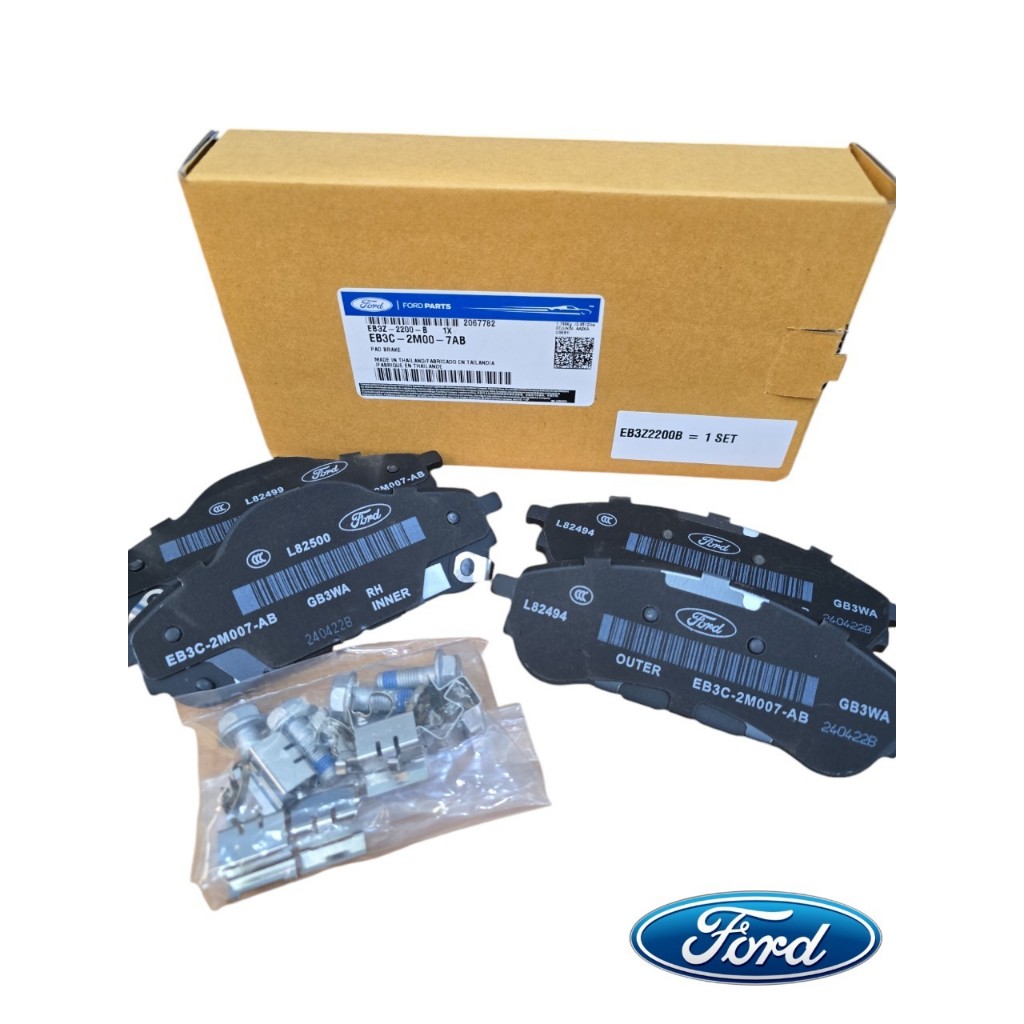 [แท้จากศูนย์ฟอร์ด] ผ้าเบรคหลัง FORD EVEREST รุ่นปี 2015 - 2021 (EB3Z2200B)