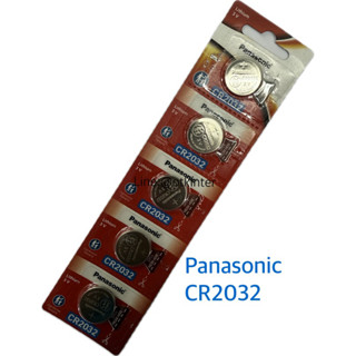 ถ่านPanasonic CR2032 Lithium 3V แพค5ก้อน ของแท้
