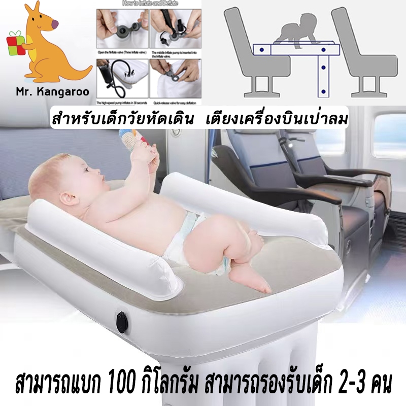 ที่นอนในรถคุณภาพสูงสําหรับเด็ก, เตียงลมในรถสําหรับเด็กทารกเบาะหลัง, ที่นอนในรถเพื่อป้องกันเด็กทารก, เตียงเป่าลมสําหรับเด