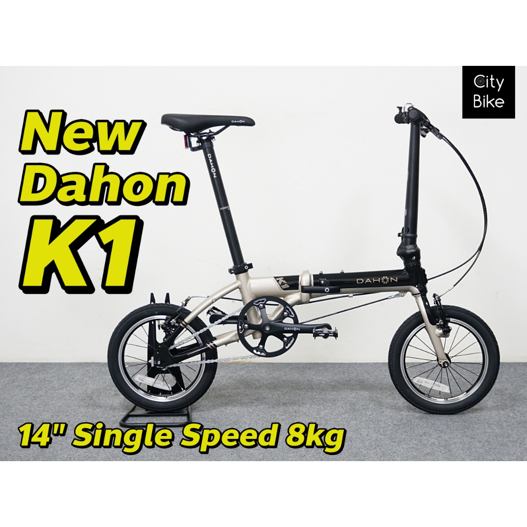 Daon K1 14นิ้ว Single Speed เบามาก 8kg จักรยานพับ รถพับ ส่งจากไทย
