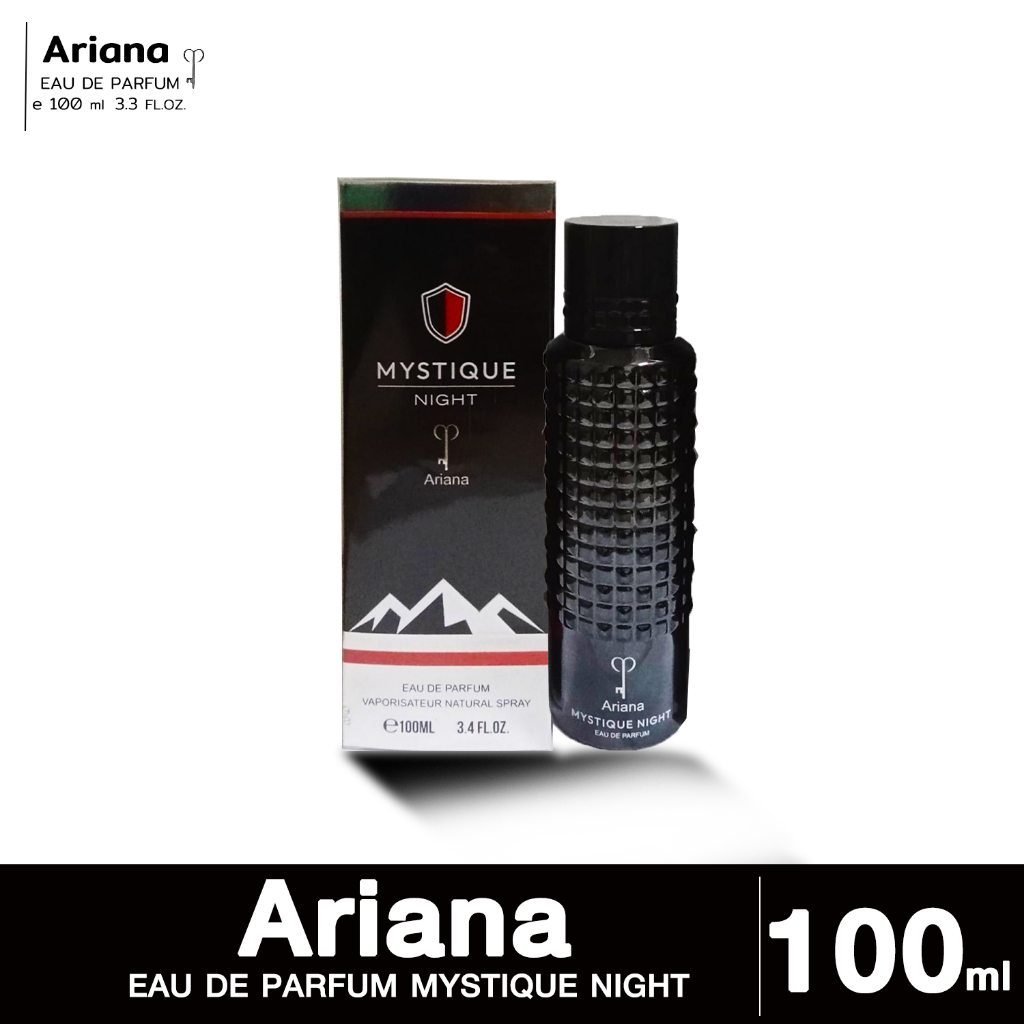 น้ำหอมอาหรับ อารีน่า น้ำหอม   Ariana EAU DE PARFUM  กลิ่น MYSTIQUE NIGHT (อมานี่ โค้ด)100ml
