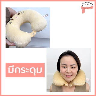 📍มี 9ลาย📍หมอนรองคอ ลาย หมา แมว แบบมีกระดุม