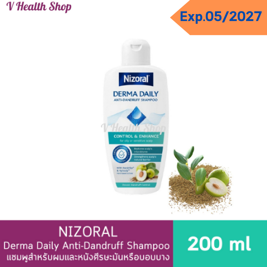 Nizoral Derma Daily แชมพูสำหรับผมมันและศีรษะบอบบาง 200ml.