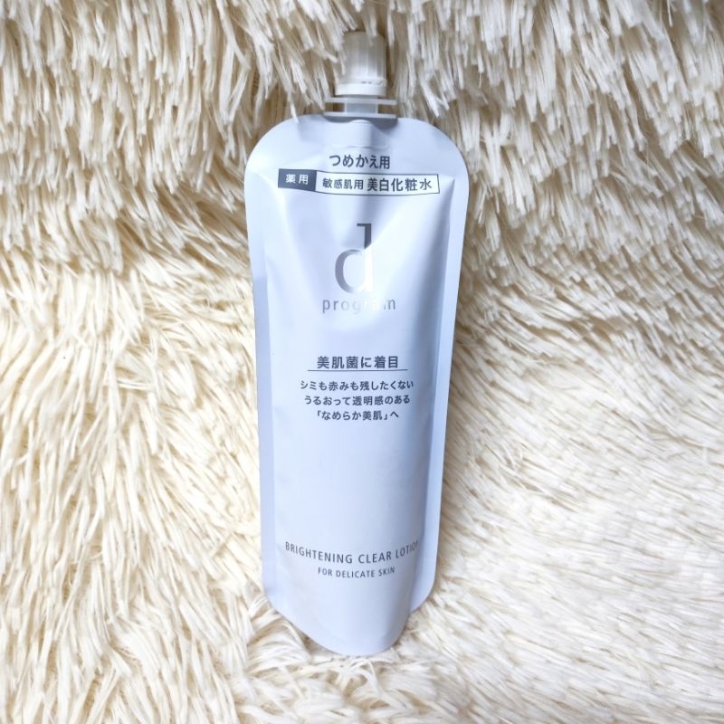 d program brightening clear lotion refill