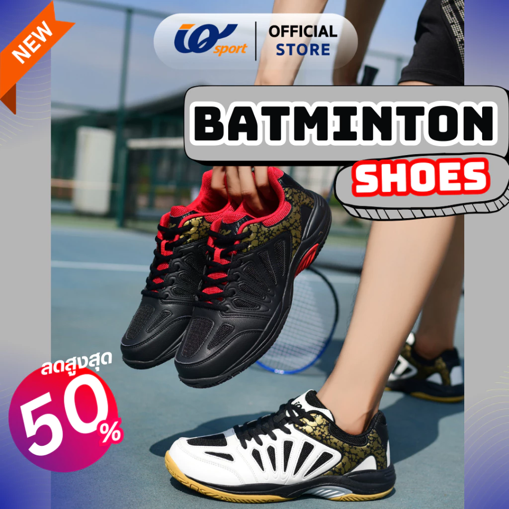 IQ SPORT รองเท้าแบดมินตันผู้ชาย รหัสCF7-EI2702M