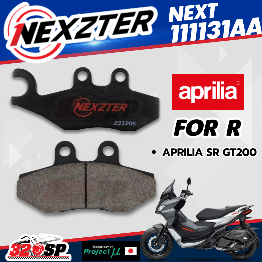 ผ้าเบรค NEXZTER รหัส NEXT111131AA สำหรับรถ Aprilia SR GT200 มีบริการติดตั้ง ส่งไว!!!