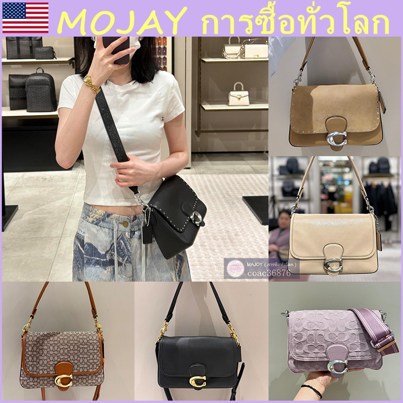 แท้ % outlet Soft Tabby 26 สัมผัสปุ่ม C คลาสสิก หนังนุ่ม กระเป๋าสะพายใต้วงแขนผู้หญิง กระเป๋าถือพนัง มาพร้อมสายสะพายยาว