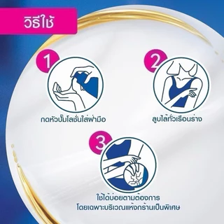 [แพ็คคู่สุดคุ้ม] Nivea นีเวีย อินเทนซีฟ มอยส์เจอร์ บอดี้มิลค์ โลชั่นเนื้อน้ำนม 525-550 มล.
