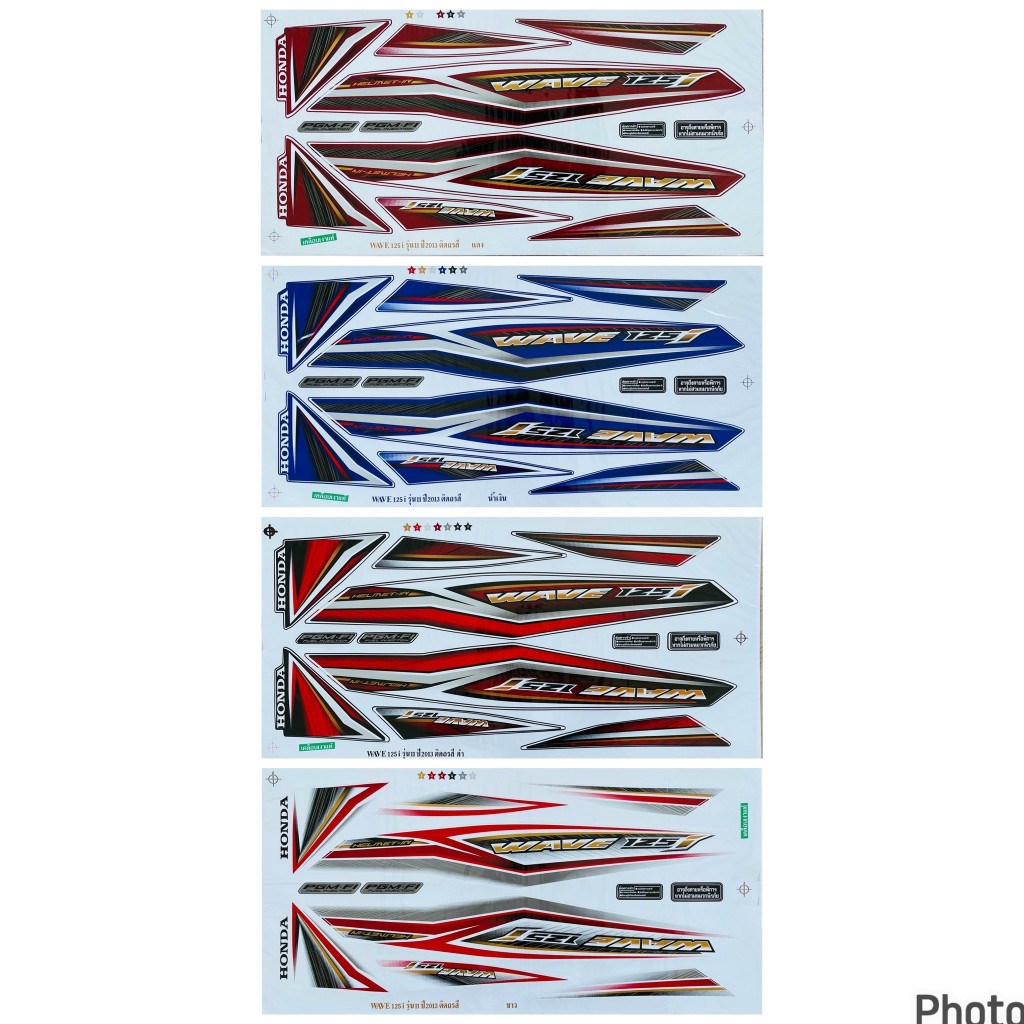 (เคลือบเงาแท้) สติกเกอร์ สติ๊กเกอร์ Wave 125i เวฟ 125i ปลาวาฬ ปี 2013 รุ่น 11