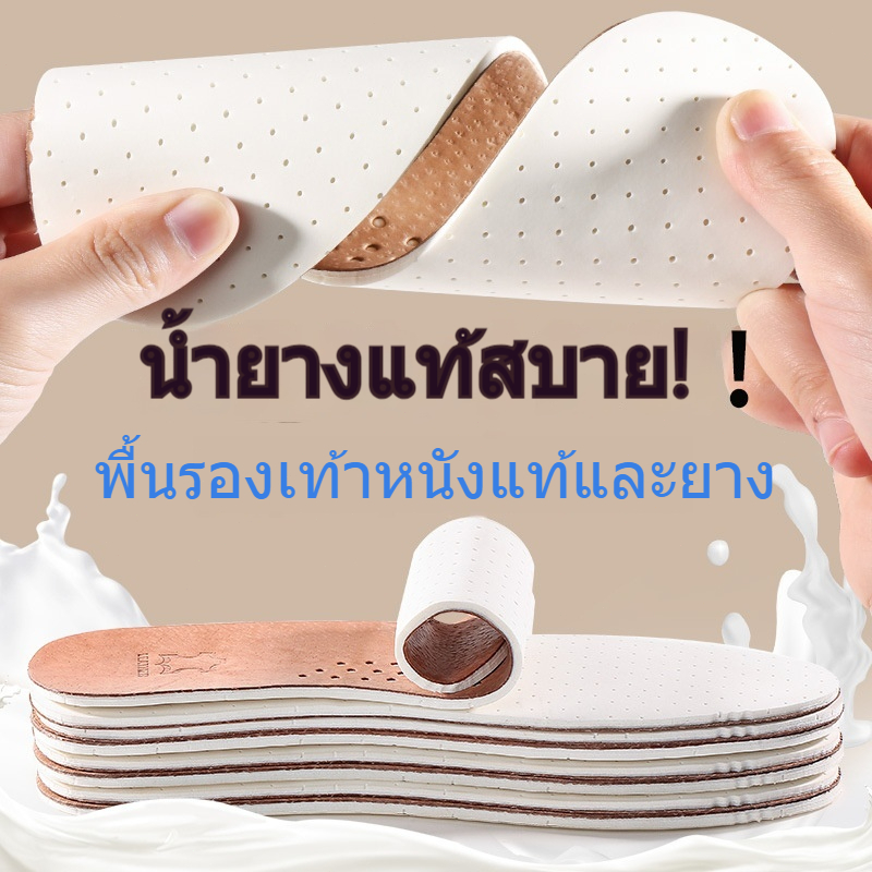 พื้นรองเท้าทำจากยางเนื้อนุ่มสำหรับรองเท้าหนังวัวพื้นรองเท้าแบบแผ่นเสริมสำหรับเล่นกีฬาดูดซับแรงกระแทกฝ่าเท้าฝ่าเท้า
