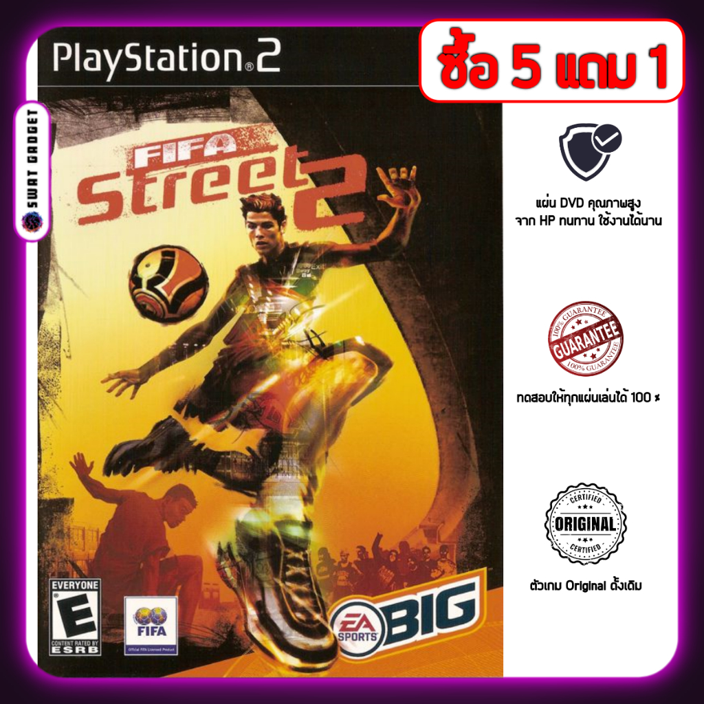 แผ่นเกม FIFA Street 2 สำหรับ Playstation2 PS2 ทำจากแผ่นแบรนด์ HP คุณภาพสูง SWATGadget