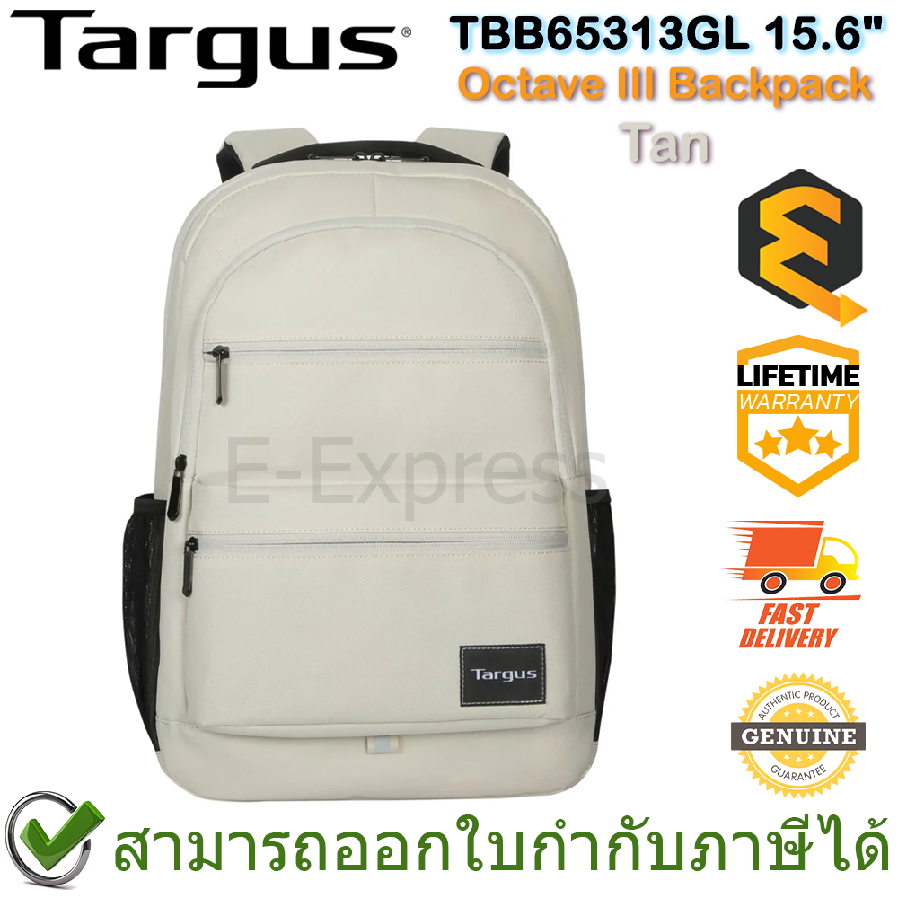 Targus TBB65313GL 15.6" Octave III Backpack - Tan กระเป๋าเป้สะพายหลัง สีเทา ของแท้ ประกันศูนย์ Lifetime Warranty