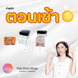 ครีมDiva เซรั่มอาบูติน ขนาด 20 ml.