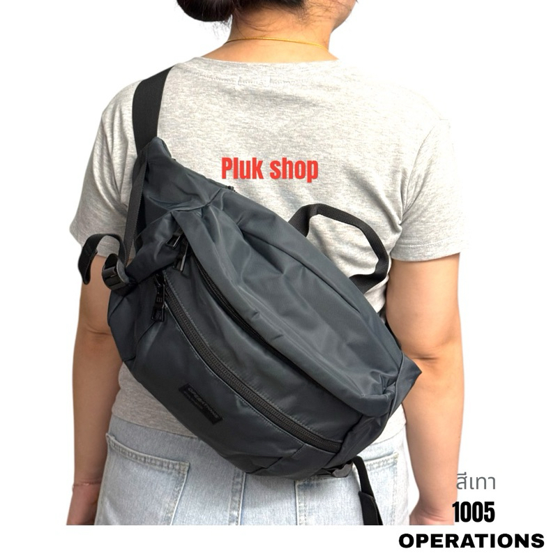 กระเป๋าคาดเอวใบใหญ่ กระเป๋าคาดอก OPERATIONS แท้ รหัส 1005 ผ้าไนลอน ผ้า2ชั้น ขนาด 10x17x47cm ทนทาน