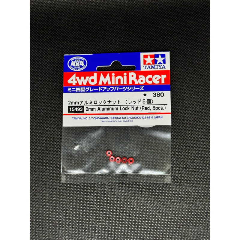 TAMIYA 15493 2mm Aluminum Lock Nut (Red, 5pcs.)