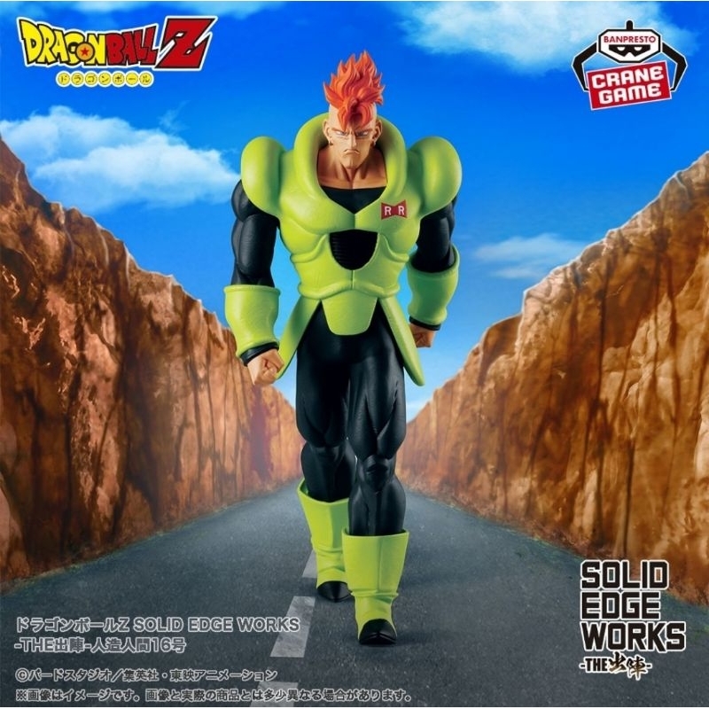 (pre-order)DRAGON BALL Z BANPRESTO BANDAI SOLID EDGE WORKS Android 16 17 18 มือ 1 Lot