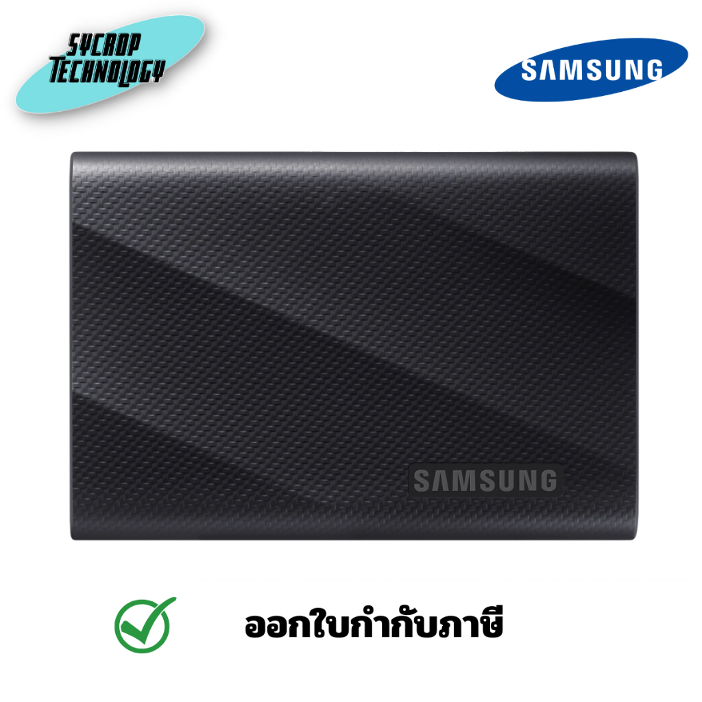 samsung Portable SSD T9 USB 3.2 Gen 2x2 2TB ประกันศูนย์