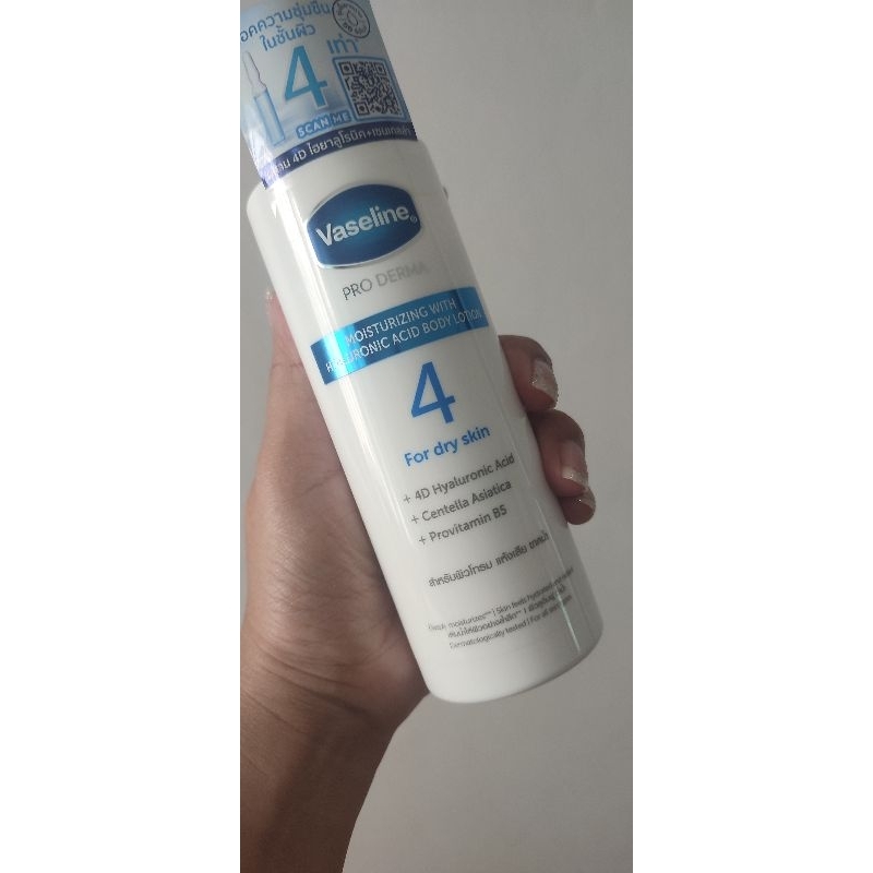 Vaseline pro derma 250 ml พร้อมส่งของใหม่