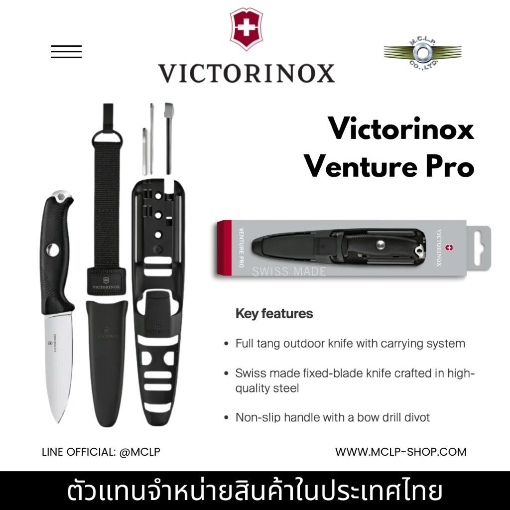Victorinox Venture Pro Knife มีดพับอเนกประสงค์ สีดำ
